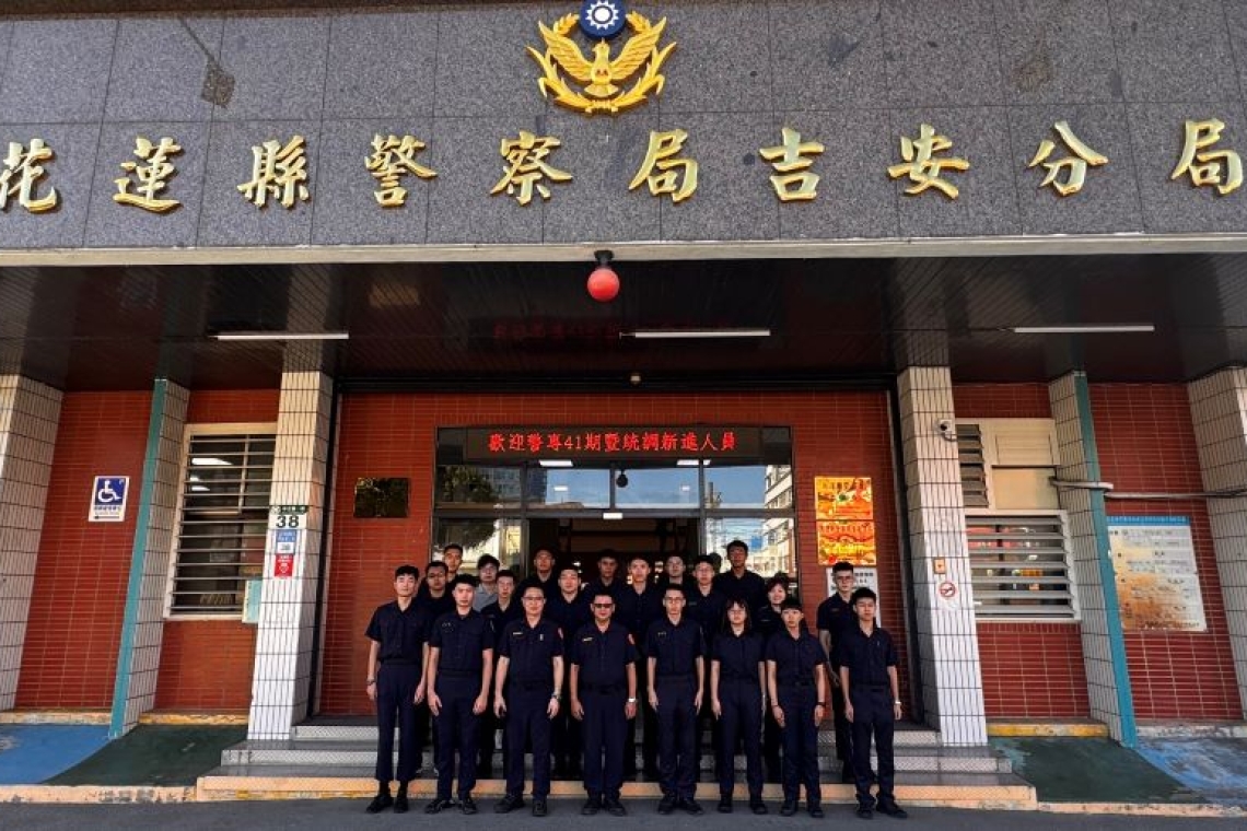 警專41期畢業生與統調平調人員報到／吉安分局增添生力軍
