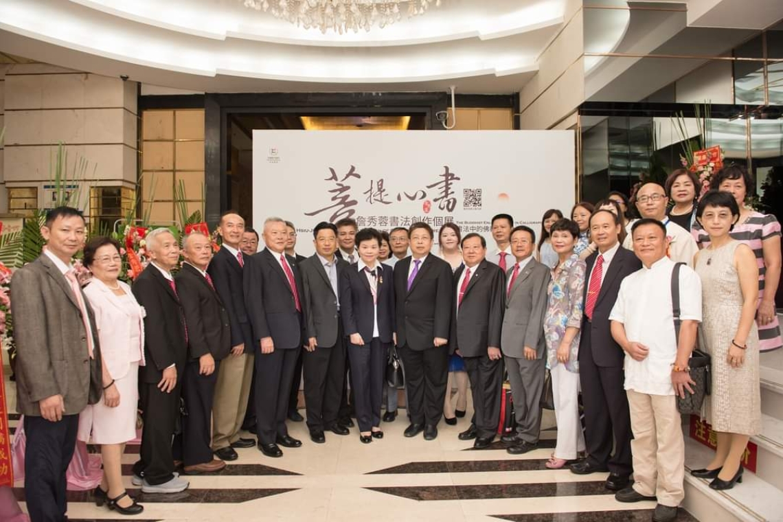 詹秀蓉深圳慈善墨緣書法展7/28深圳開幕 現場冠蓋雲集
