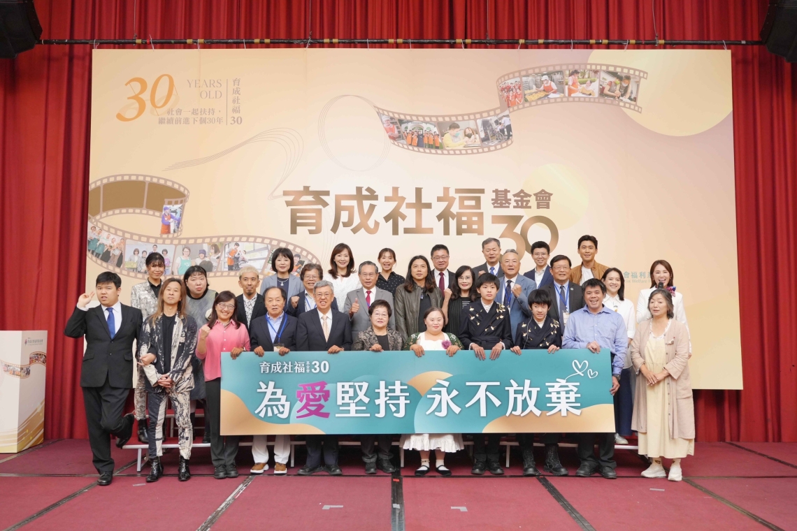 育成社福基金會30週年慶 台日韓心智障礙藝術家首度同台共演 展生命光芒