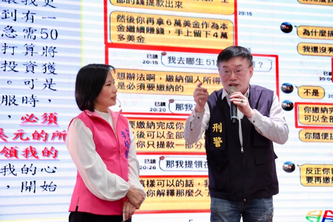 三峽警長現身南園里社區座談 真實案例揭露詐騙手法