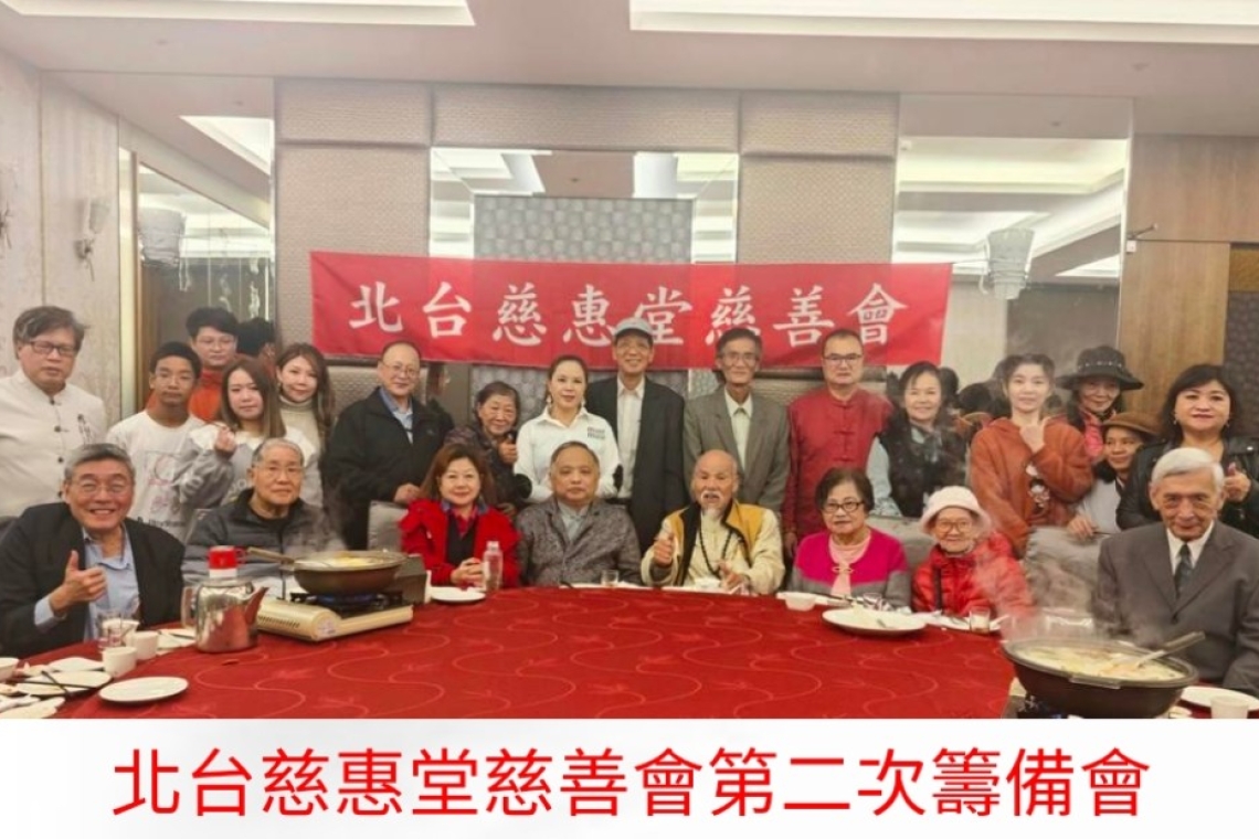 ♥北台慈惠堂♥ 奉無極瑤池金母大天尊懿旨
