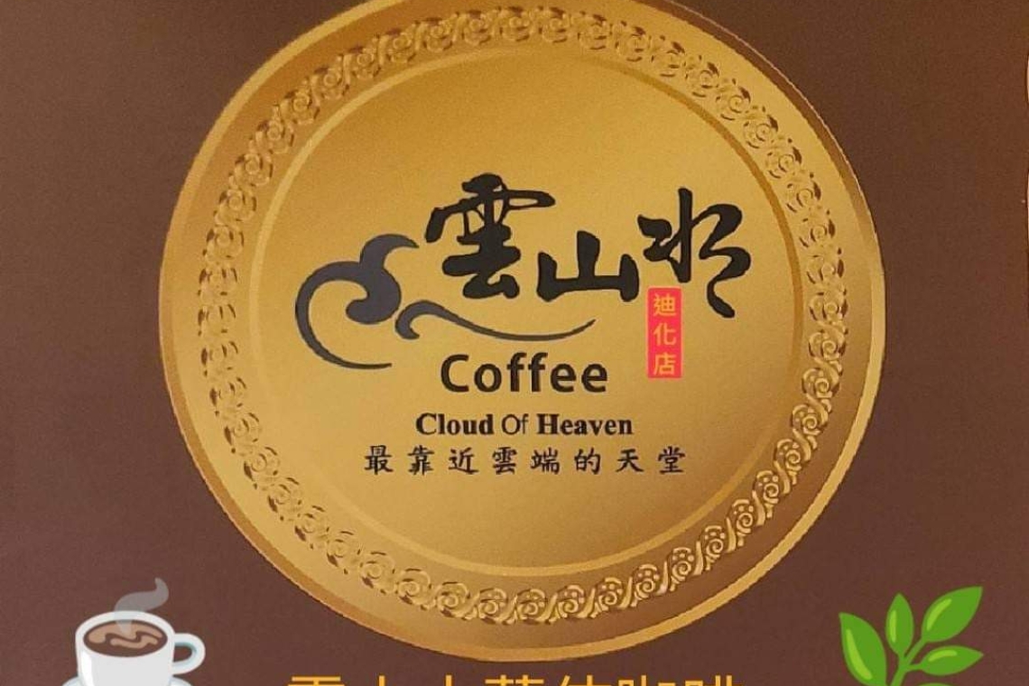  黑咖啡養生術！    台大名醫-張金堅-再忙也要乾三杯。
