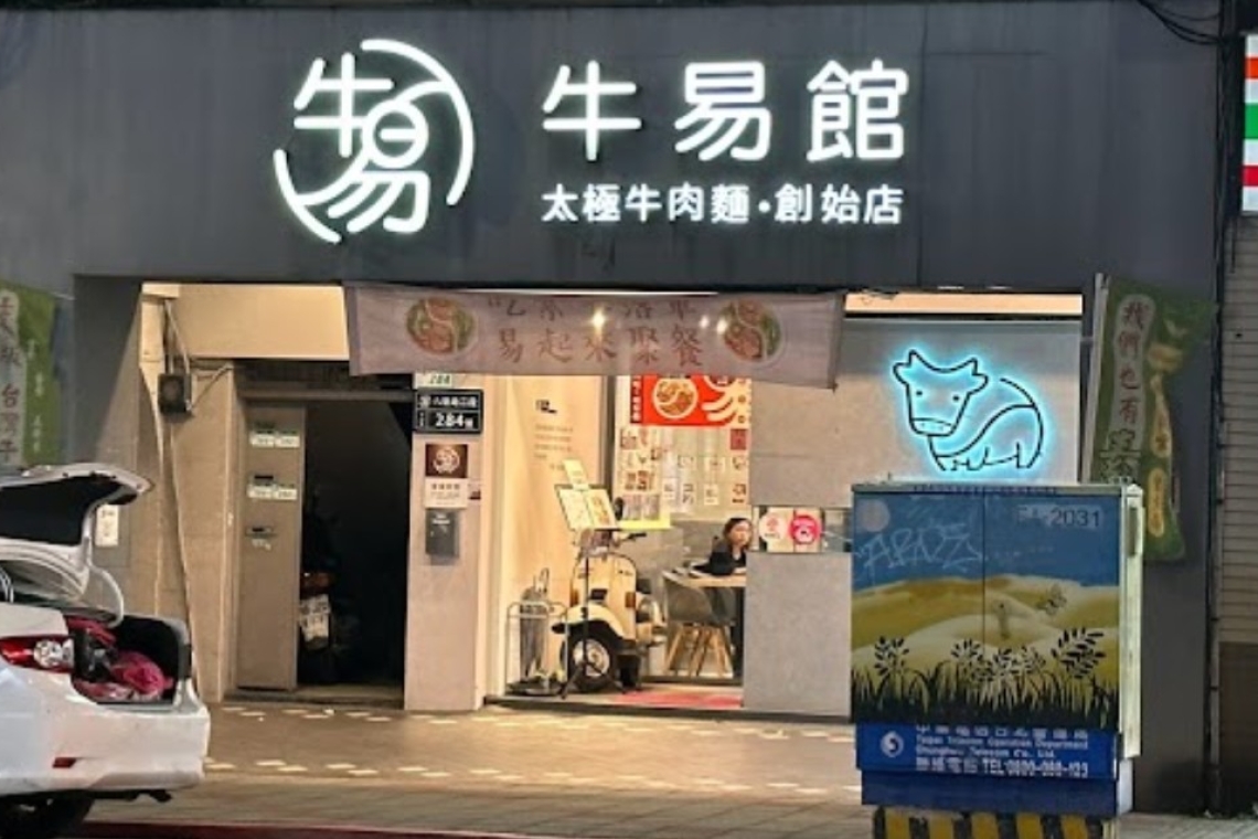 【全素肉也有牛肉味？素食客人的寶貴建議】