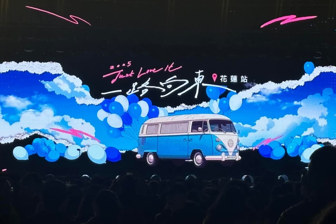 一路向東～一路向東～東大門 有始以來人潮最多 五月天公益演唱會，，現場已大爆滿