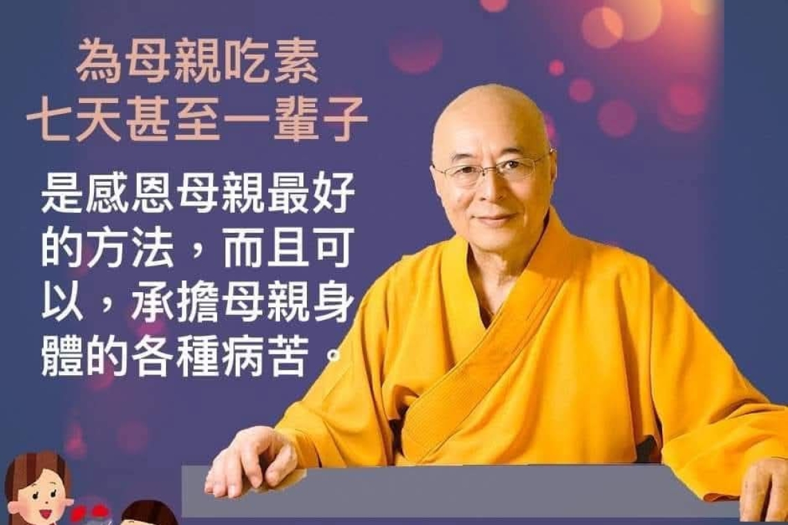 為母親吃素，七天甚至一輩子，是感恩母親最好的方法