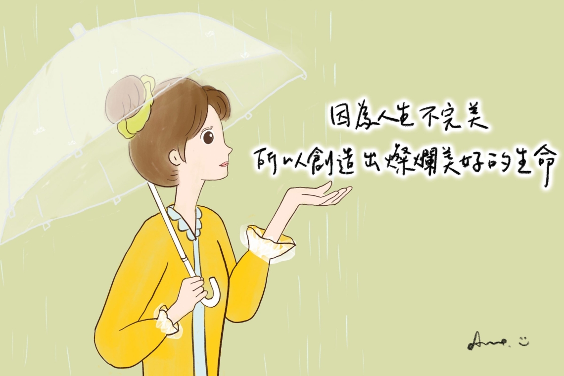 人生不要太省～最後都不屬於您的