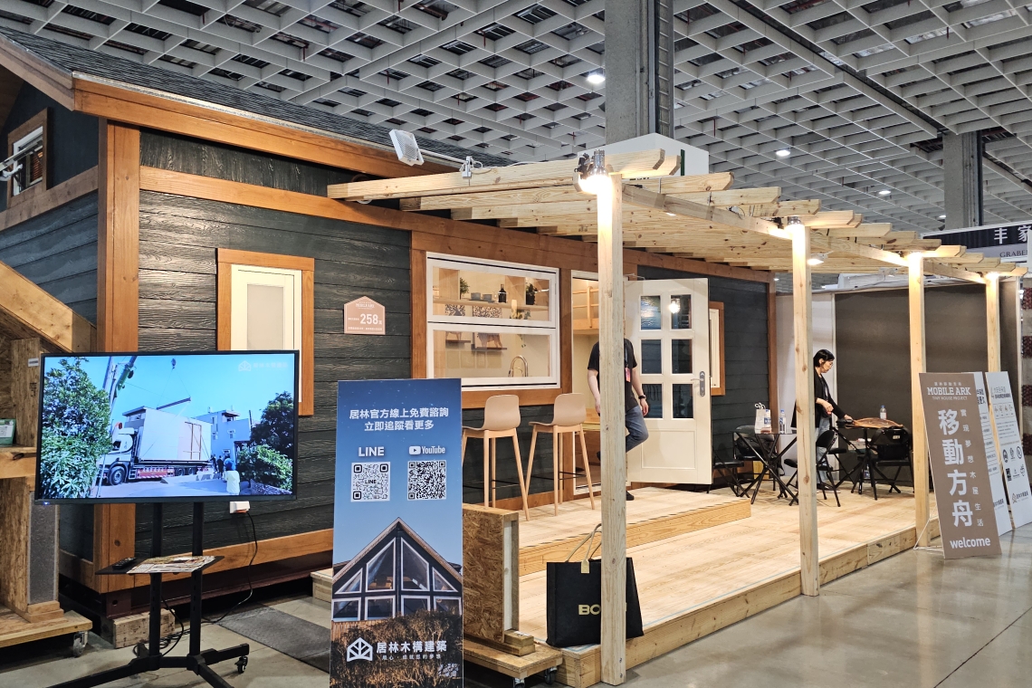 居林木構 建築移動方舟 木屋～嚴選商品