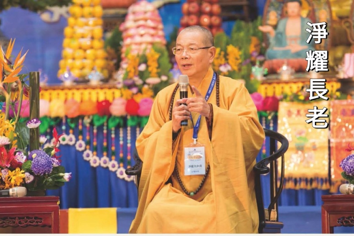 運是否能改變，要靠自己。只要真心懺悔與行善，命運就會隨之轉變。種什麼因，就得什麼果，