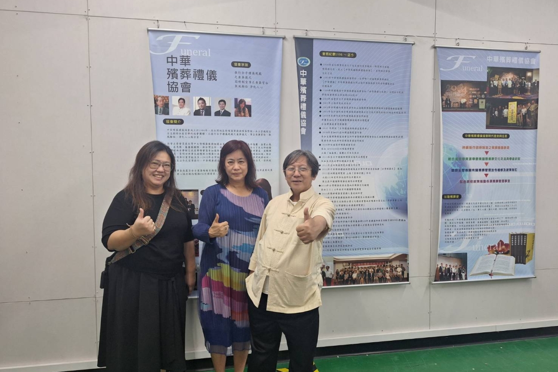 中華殯協及蕃薯藤國際吳麗芬董事長、尊廸文創黃世全董事長在深坑中心分享簡報