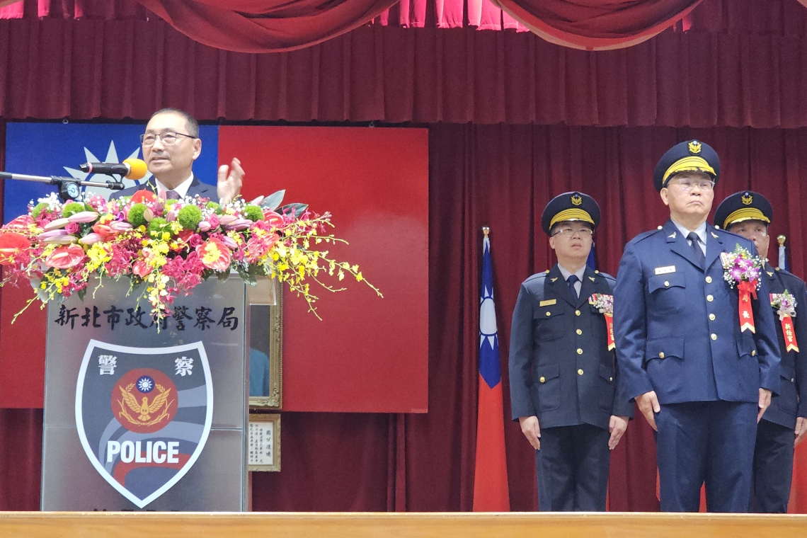 新北市警察局8/1日舉行「新北市政府警察局卸、新任局長、分局長及大隊長聯合布達交接典禮」