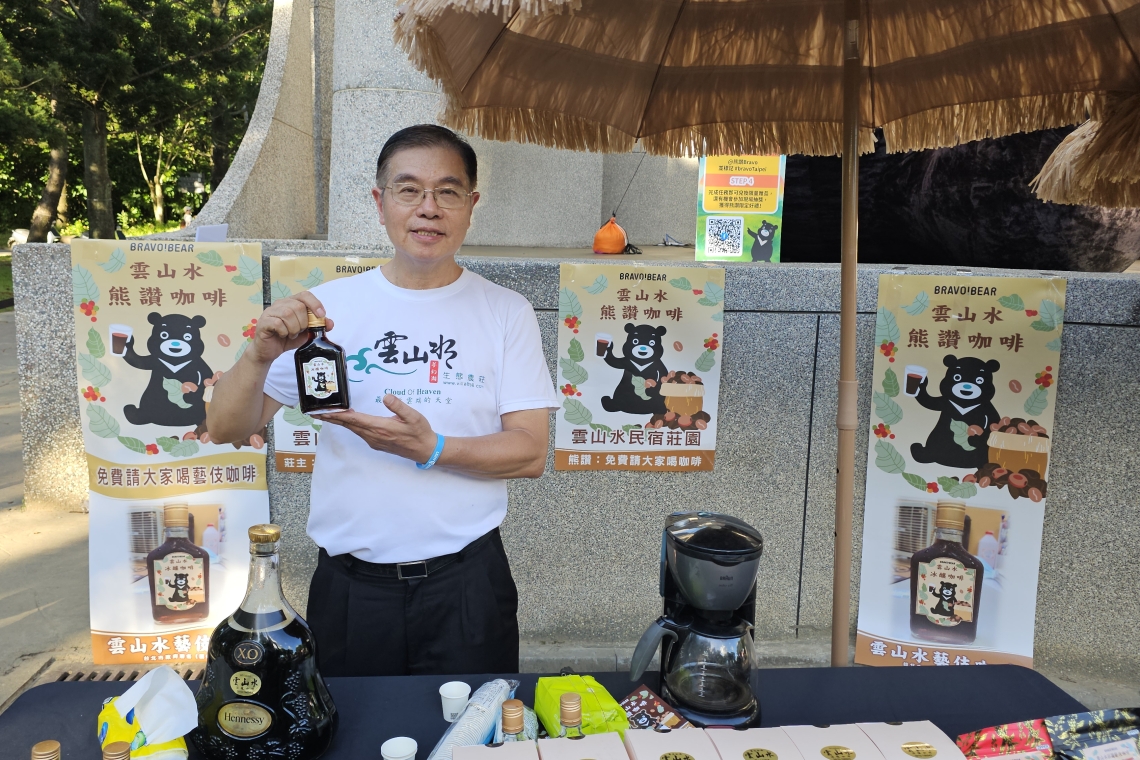 熊讚生日 免費請大家喝雲山水熊讚咖啡 (^_−)