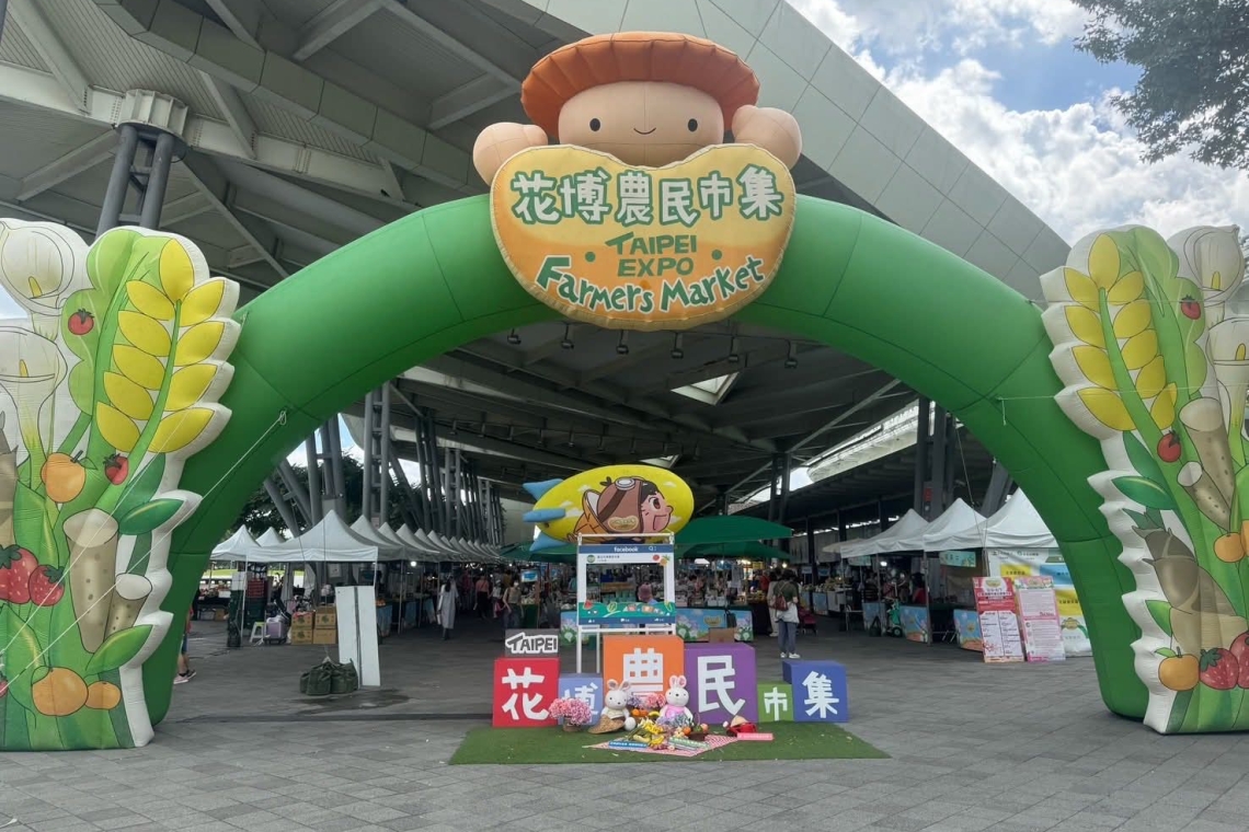 [環保‧蔬食‧藝術同行]  花博農產品特賣會 中華全球蔬食協會