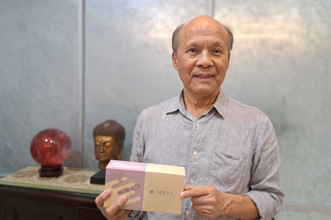 元建益生元：美國FDA雙重認証