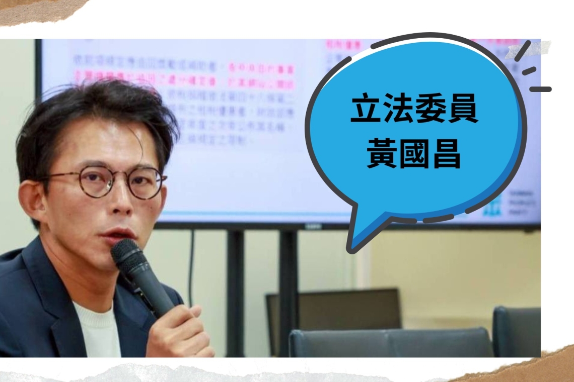 補助淪為漏洞∣民眾黨團促修法防再縱容 