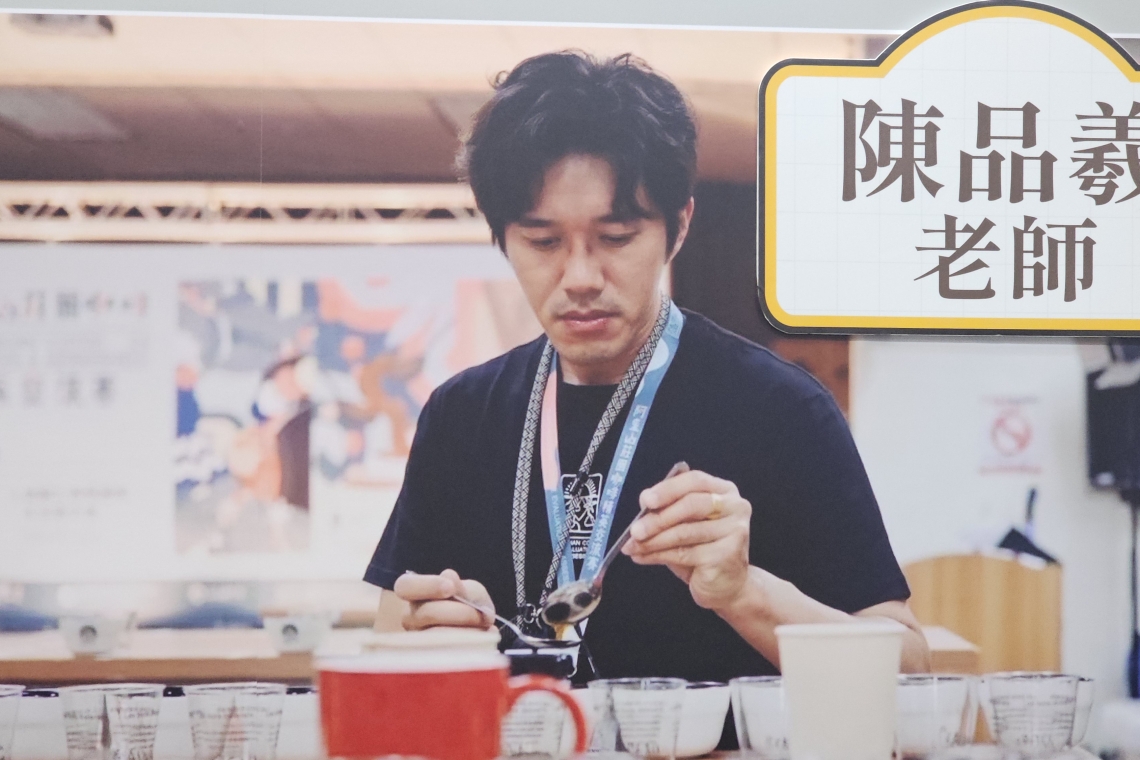 NUMBER EIGHT COFFEE 捌號咖啡