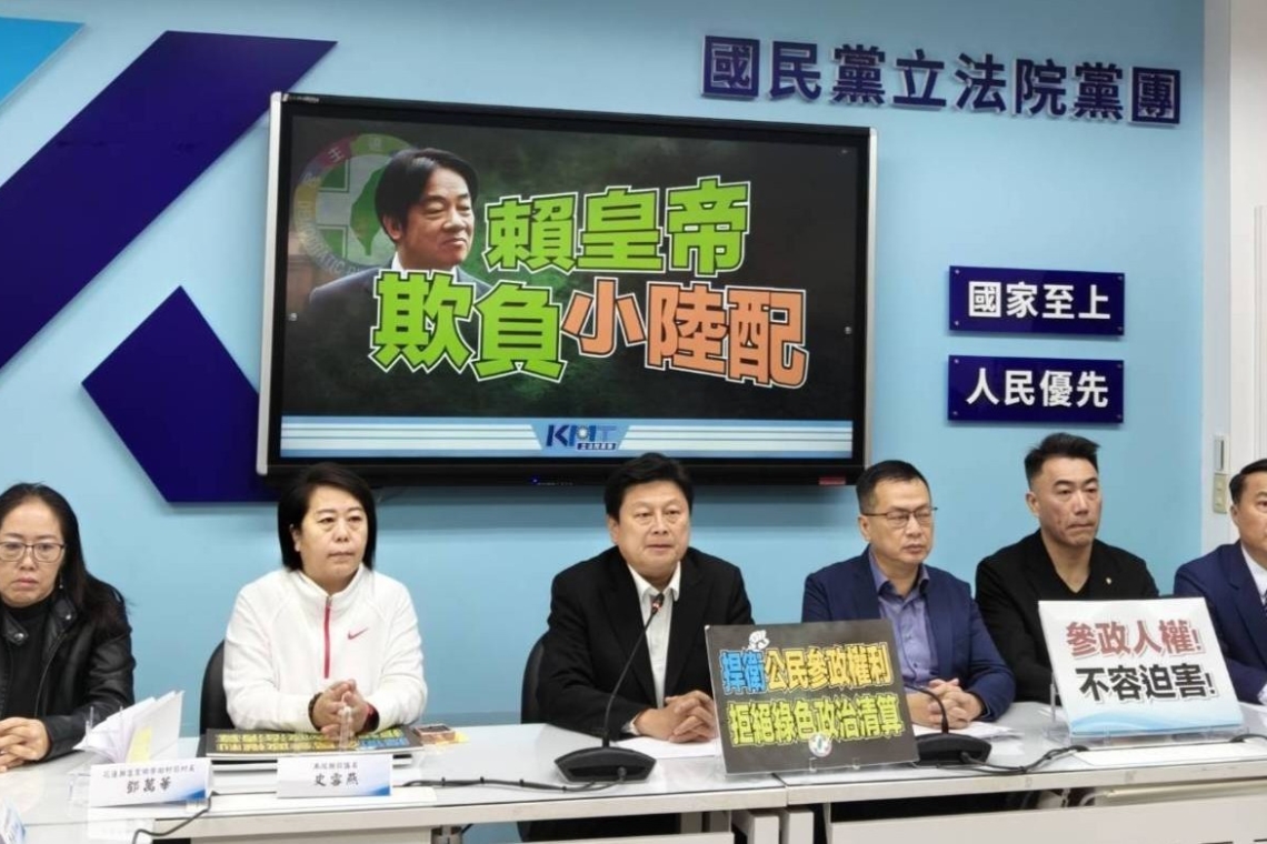 鄧萬華案引發法規適用討論∣朝野聚焦陸配參政權爭議