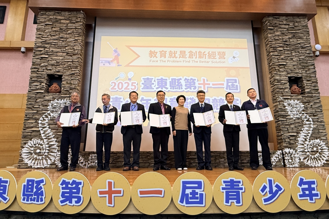 臺東青年創意發明力爆發∣德國賽事金銀獎作品同步展出