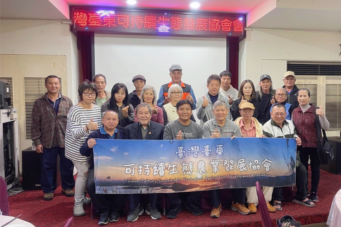 社團法人臺灣臺東可持續生態農業發展協會 /2025年11月29日正式會員大會新聞稿(四語版)
