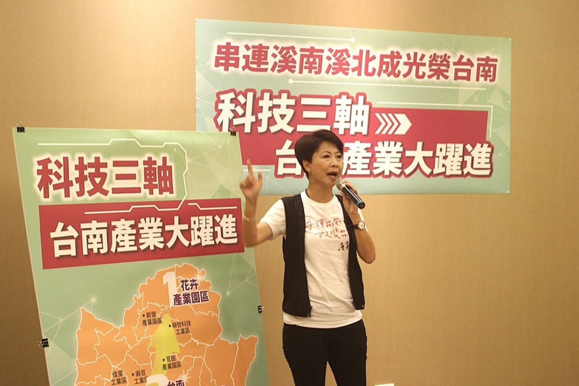 從農業生技到AI科技∣陳亭妃規劃台南下一個十年科技核心