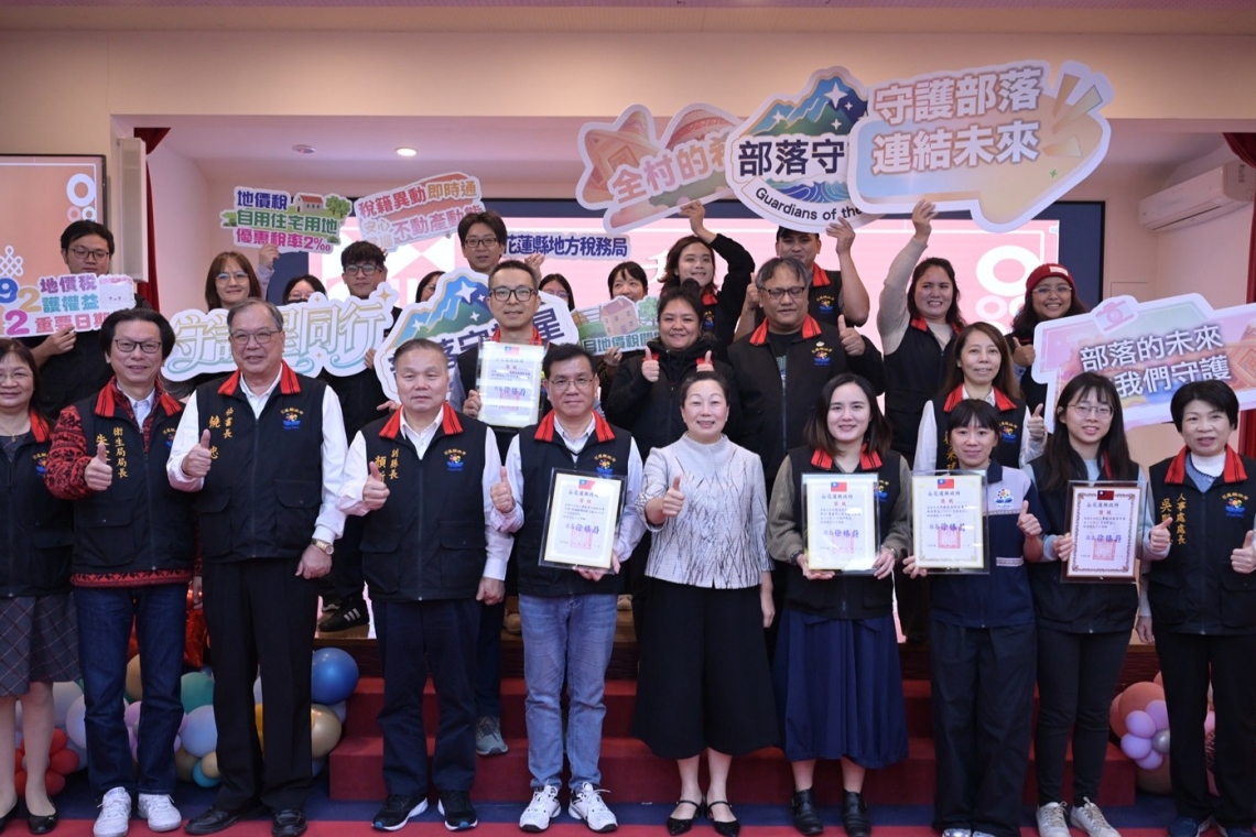 凝聚公務量能∣花蓮縣府升旗典禮表揚優秀人員與團隊