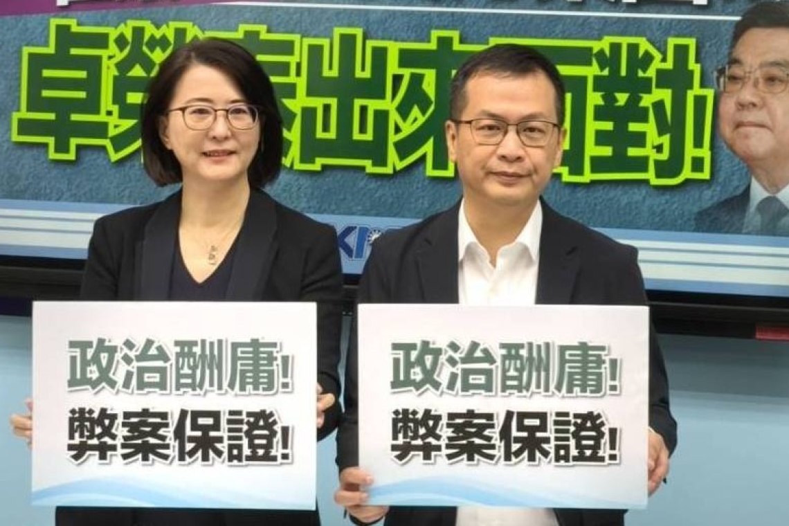 三接工程遭指浮報150億∣國民黨團籲檢調勿枉勿縱