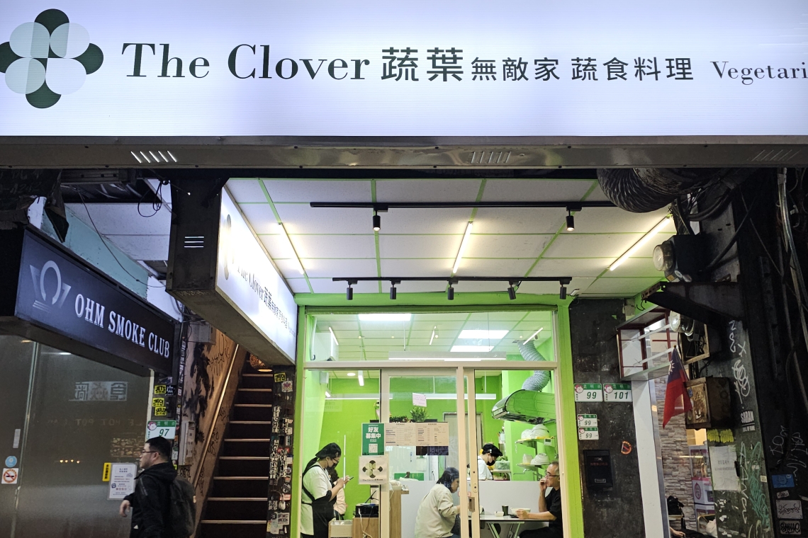 西門町～蔬葉無敵家 蔬食料理 紅燒牛肉麵超大碗149元