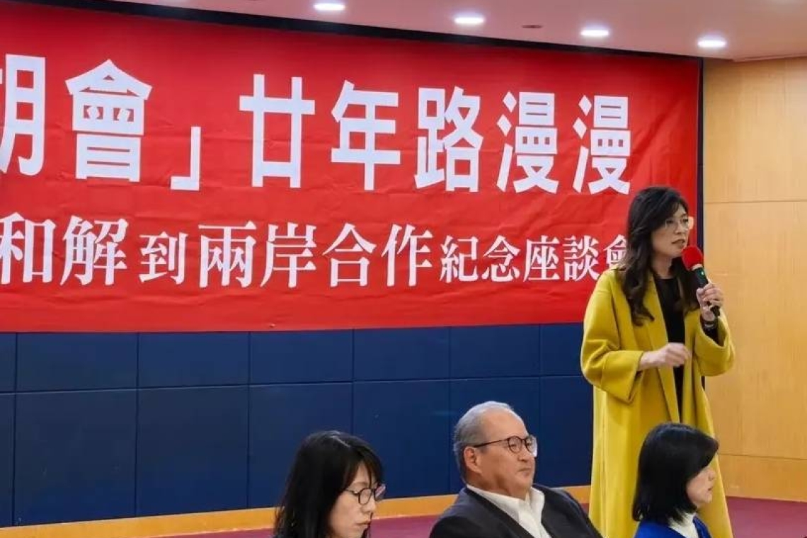 歷史與和平的對話│鄭麗文參與連胡會廿年座談