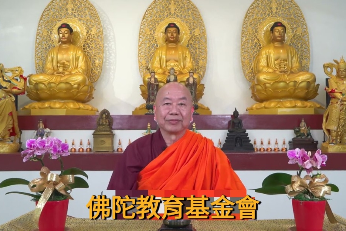 無量義經》為佛陀畢生說法精髓的總結，也是我們學佛修行的重要根本。密寶法師