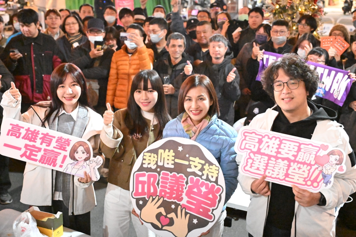  新生代戰將站台│邱議瑩瑞豐夜市與民眾面對面交流