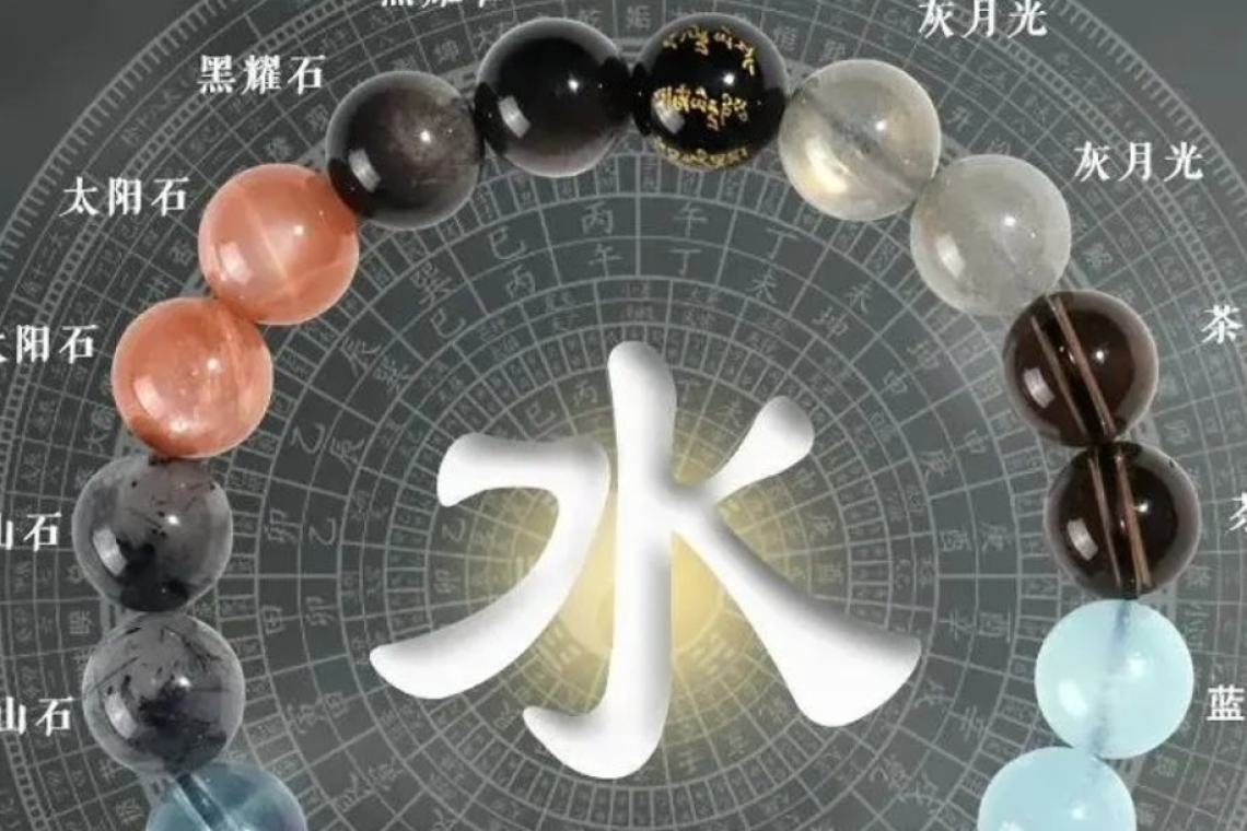 雲山水～五行水佛珠水晶～具有招財轉運的能量