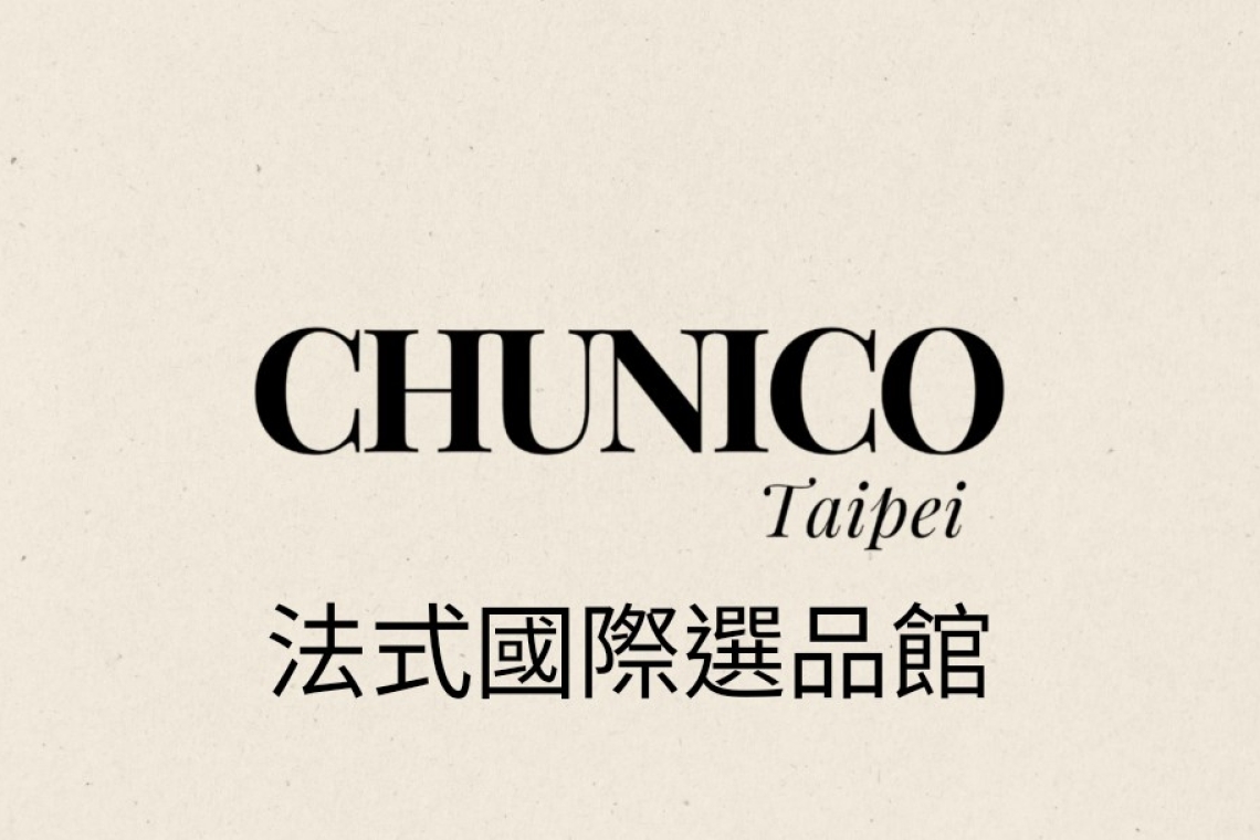 CHUNICO 法國皇家香皂世家〔香氛蠟燭〕4/10～12花博爭艷館