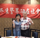 終生警界～功在社會警界 好友陳峯男 台北凱達大飯店