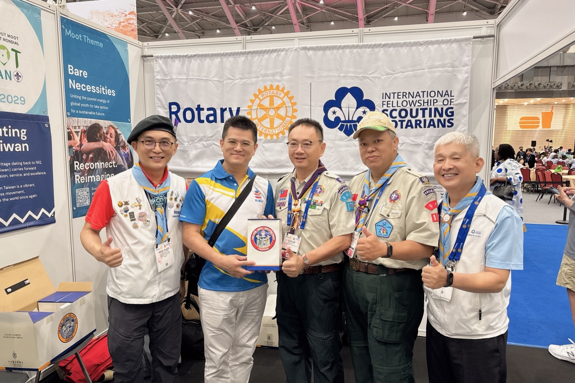 台北市璽愛扶輪社 參訪：台北國際世界扶輪年會 社長當選人：楊承翰