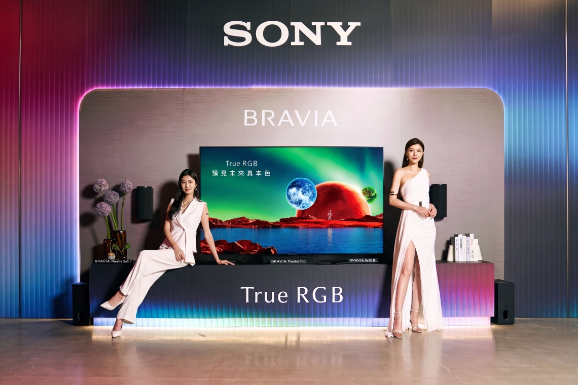 SONY首款True RGB電視在台上市　50吋售價5.59萬起