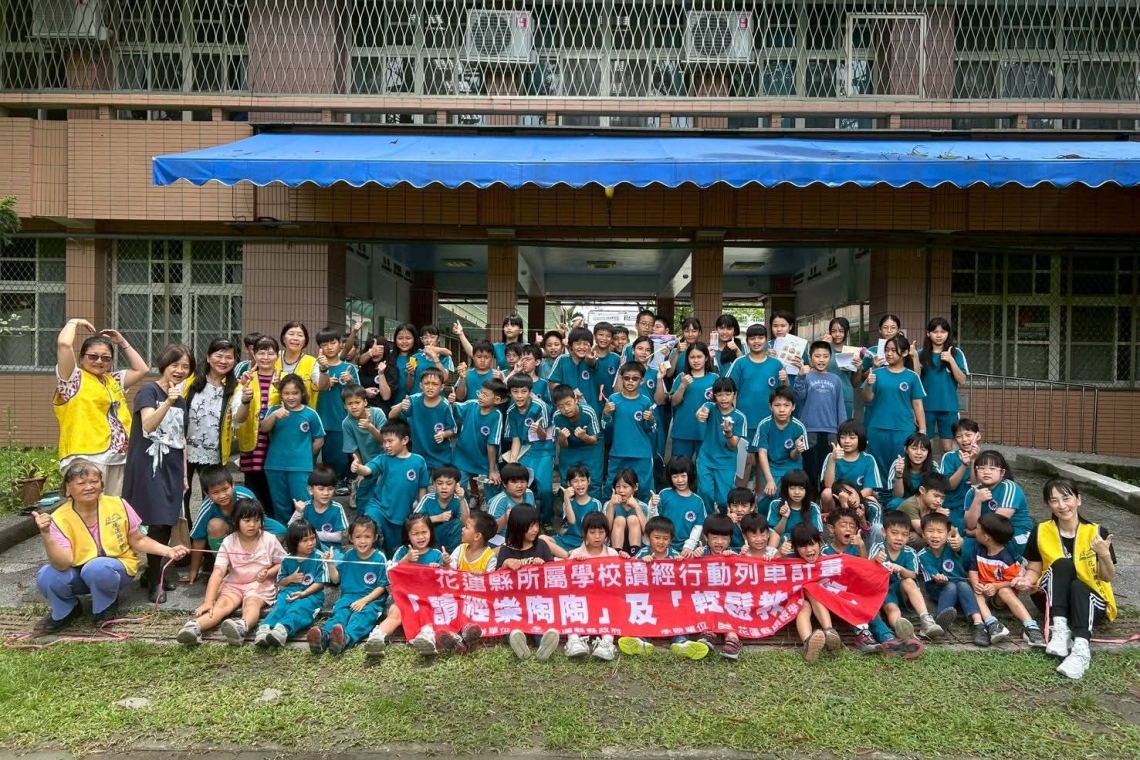 115/06/05南華國小/讀經行動列車/讀經闖關活動 