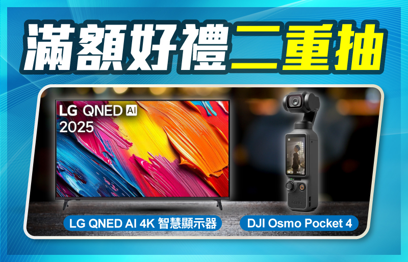 0703台北運動-免索內頁bn_800x513-2