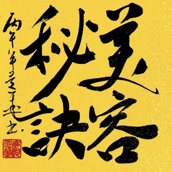 1782533653352