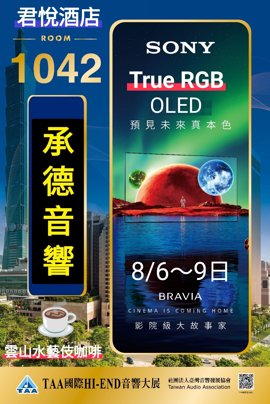 1784512411895