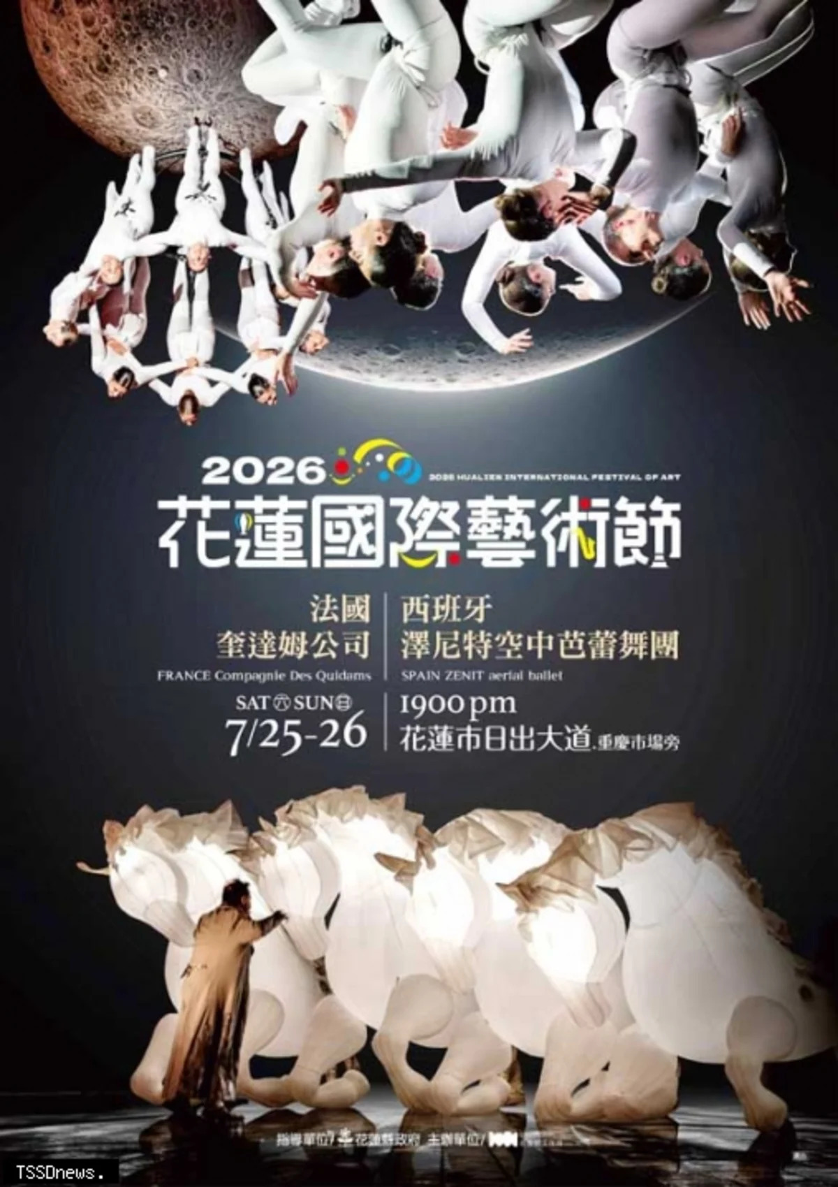 20260721175426