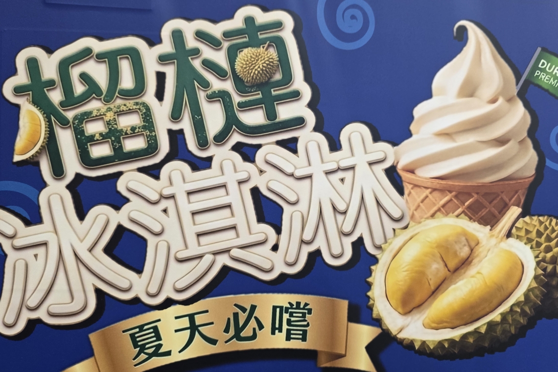 皓廷食品科技有限公司是一家位於新北市板橋區的進口烘焙與餐飲原物料食品進口商。 [