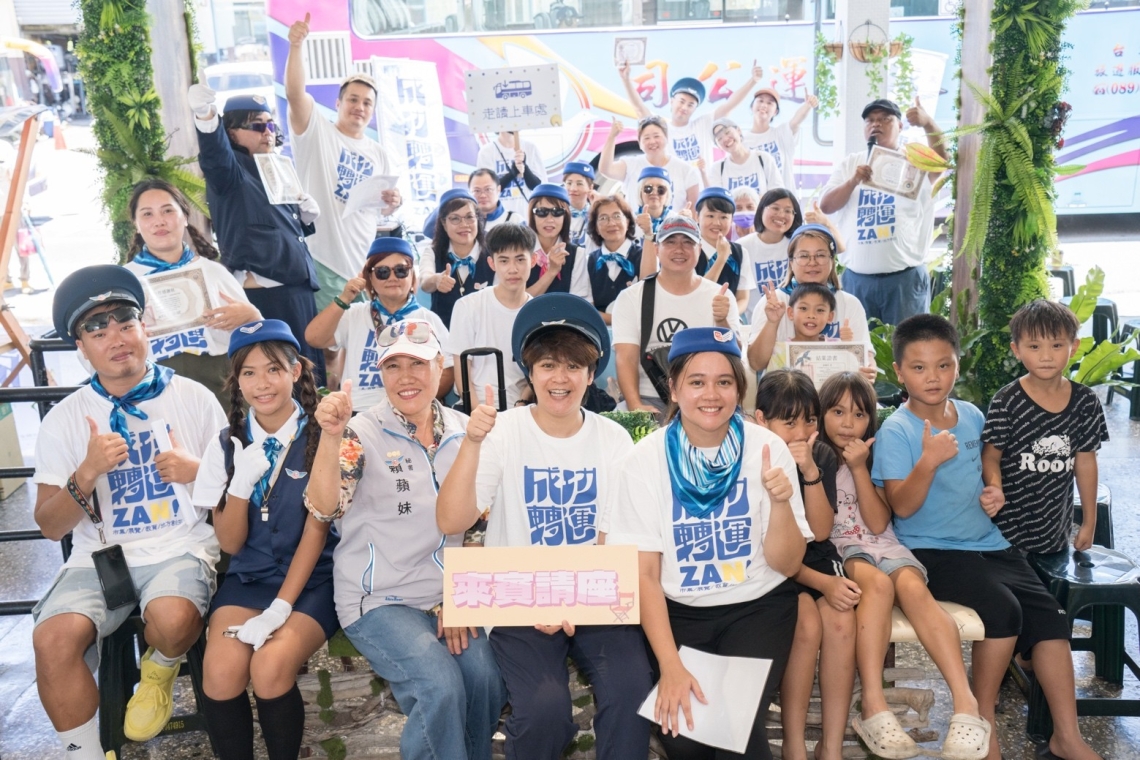 成功總站煥然一新！客運記憶再生，化身為「成功轉運站」