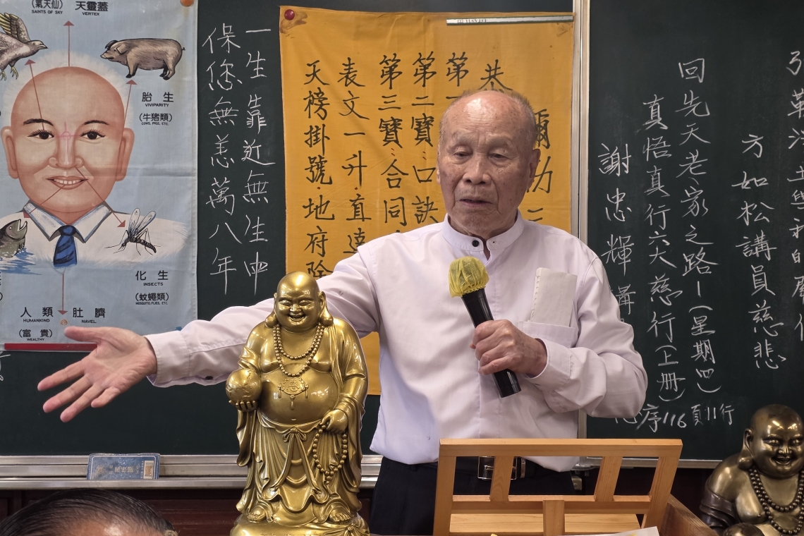 彌勒淨土與我的關係 當來下生～彌勒尊佛（求道）圓化佛堂