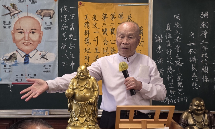 彌勒淨土與我的關係 當來下生～彌勒尊佛（求道）圓化佛堂