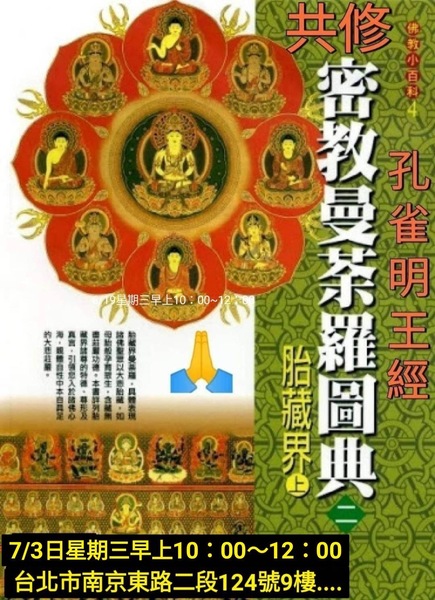 1719897267261