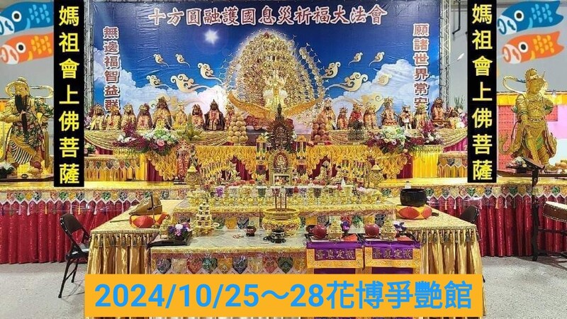 1727030724698
