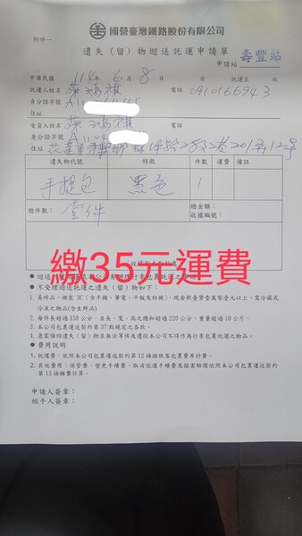 1749373795944