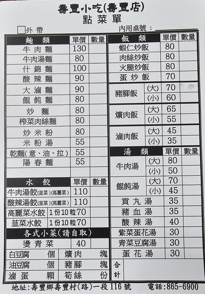 1750507441707