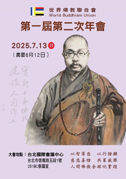 1752389575782
