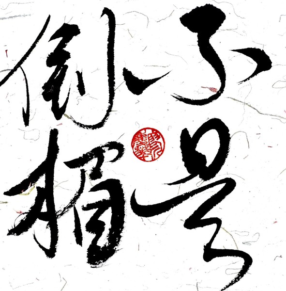 1766378843661