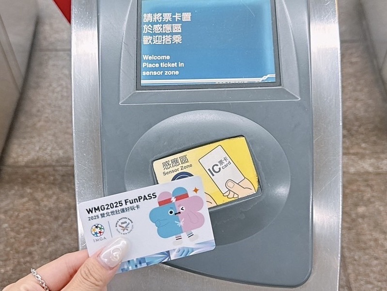 2025雙北世壯運好玩卡也是你的台灣交通卡加值後可搭乘大眾交通工具也可以在超商超市等進行支付扣款